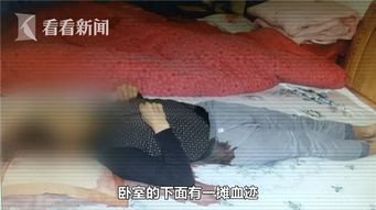 震惊！19岁男子入室行凶后竟淡定点外卖