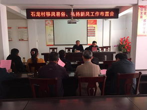 甘肃舟曲县掀起干部调整风暴，21名干部遭遇免职或调岗