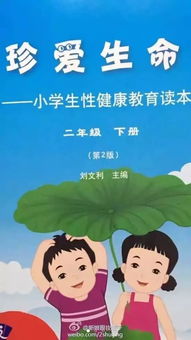母爱之光，一位妈妈与受伤宝宝的坚韧故事