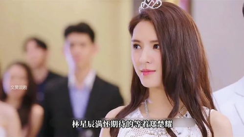 沐小姐，豪门千金的身份瞒不住了