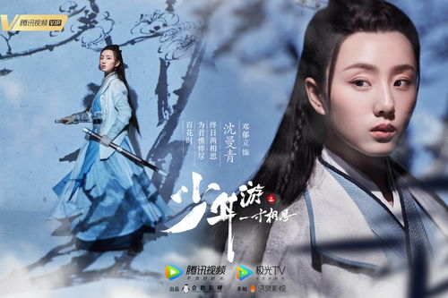 腹黑夫人飒又撩（96集），韩雨彤与王凯沐的浪漫风云