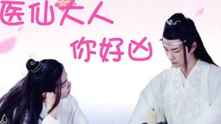 退婚后，错撩小叔掐腰宠（98集）