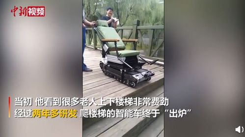 残疾大佬爱上我，一段跨越障碍的情感之旅