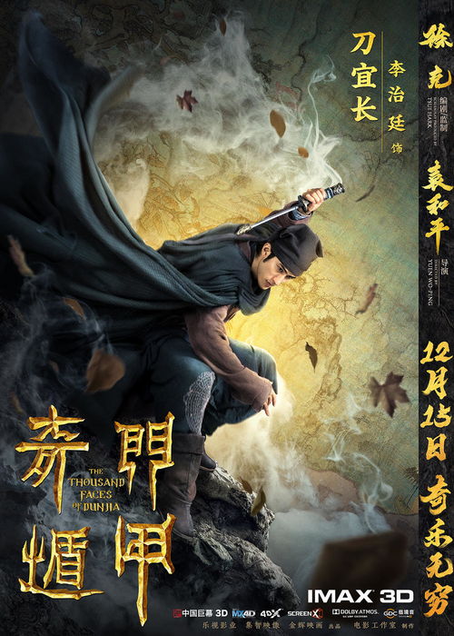 精武风云，风云激荡的武林传奇（96集深度解析）