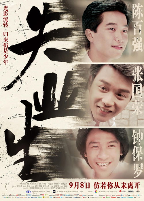 枭雄归来别动我妻女（70集）