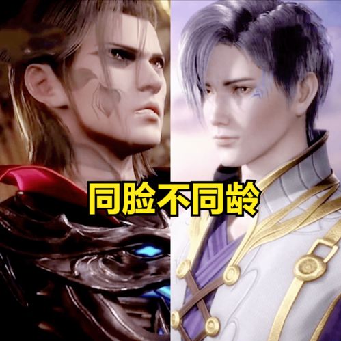 影后之女黑化之路，王道铁与李若琪的宿命纠缠（第61集深度解析）