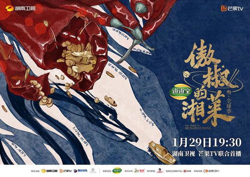 傲睨天下，万世归一，深度解读第78集背后的故事与意义