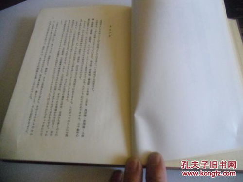 爱的南北与西东（57集）