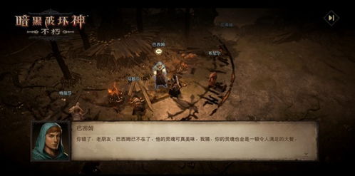 超凡之旅，一部跨越时空的80集史诗巨作