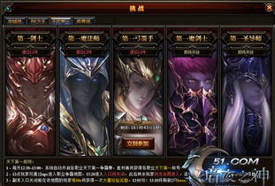 暗冥神子，暗夜之子的宿命与抗争