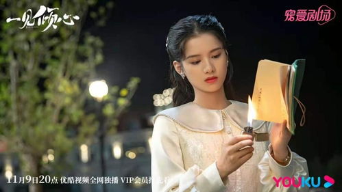 夜色盛妆，91集的情感与故事交织