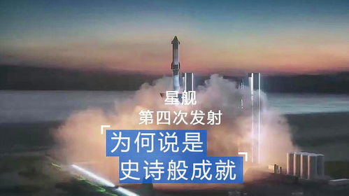 飞黄腾达，探寻成功的奥秘