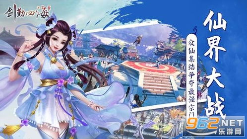 手握八百纵横四海，一部史诗般的93集巨作