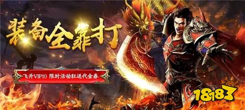 一球定乾坤，热血竞技的80集传奇