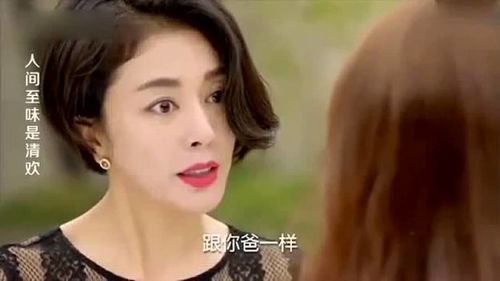 女总裁的巨富老公
