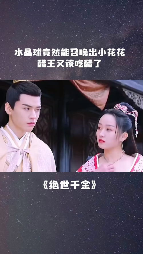 秦小姐与缘来是你（91集）