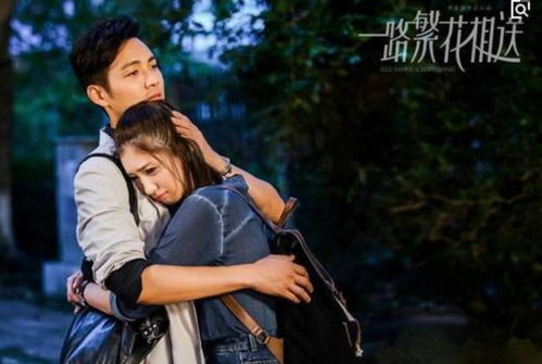繁花之东北爱情故事（第1-56集精彩剧情回顾）