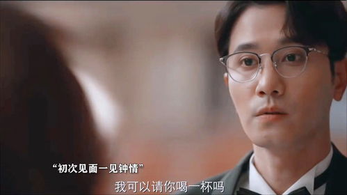 真假白月光，傅总你爱错人了