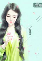 萌宝来袭，爹地追妻，我助攻（子琪篇）——80集精彩连续剧