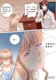 总裁夫人有点野（50集）