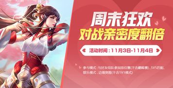 大小姐驾到，荣耀与责任并存