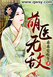 无敌狂医闯花都（一），花都风云起