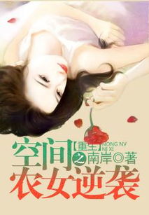 重生后，她寒门逆袭（61集）