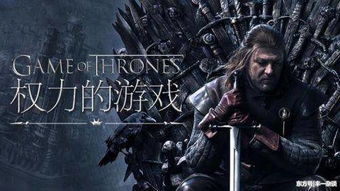 狱锁狂龙，权力与自由的较量