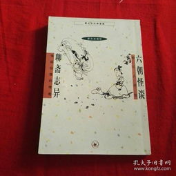 穿越聊斋，人与鬼的奇异世界（共83集深度解析）