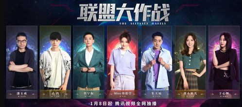 穿书后，大小姐野爆娱乐圈——娱乐圈风云再起（90集精彩回顾）