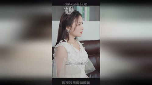 顾机长，劝你做个人吧（45集）