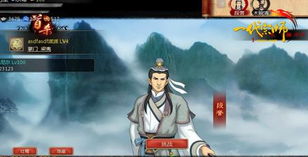 大祭司她又美又飒（80集）剧情解析与人物深度解读