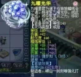 绝顶神豪（99集），财阀风云的极致展现