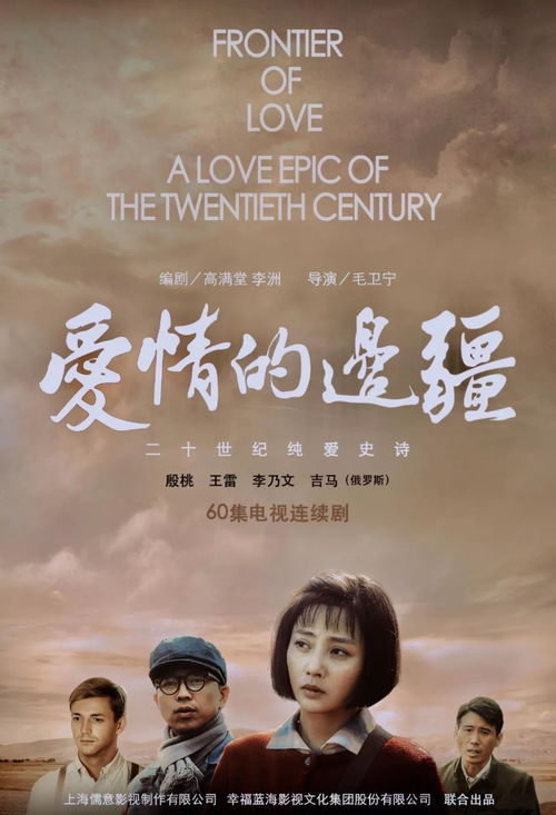 恰似故人归，深度解读89集连续剧的魅力与情感归宿