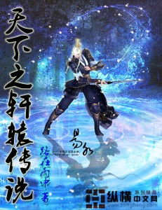 吾本轩辕，我本轩辕（93集），探寻神话背后的传奇