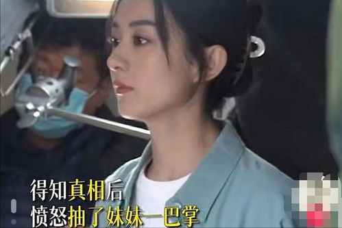 赵丽颖与张一山，扇巴掌戏片花背后的故事