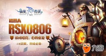 商龙传奇，一部跨越时空的壮丽史诗（79集）