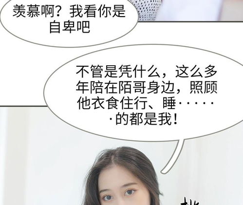 娇妻别想逃（1集至10集精彩剧情回顾）