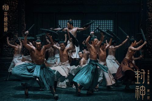 孤注一掷之神尊归来（70集）
