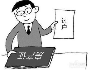 离职后，我被前上司缠上了