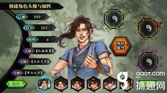 至尊神豪，商海霸主的风云人生
