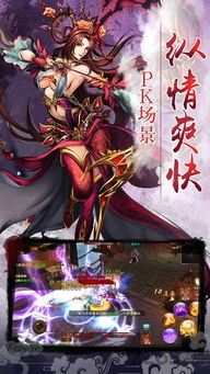 只手遮天，霸刀君王——孤注一掷的永夜君王（98集）