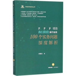 霸总的攻略手册，深度解析与感悟（共92集）