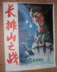 公道之情义无价（79集）