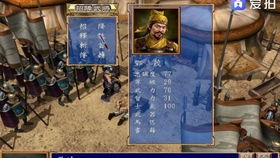 千龙之首（105集），历史与传奇的交织