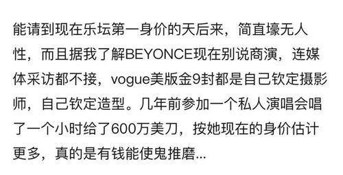 给女人投资，我成了世界首富（71集连播剧情大纲）