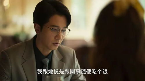 离职后，我被前上司缠上了（侯程月的故事）