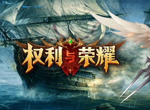 只手遮天九千岁，权力与欲望的交织——101集深度解析