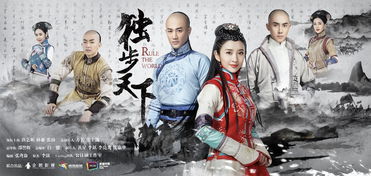倾世医妃要休夫（第103集），错综复杂的情感纠葛与命运转折