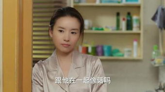 明明动了心剧情解析（第1-80集）